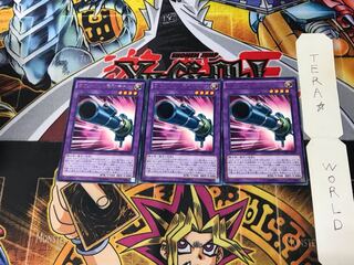 Rocket Hermos Cannon CPD1 2 Rare Set of 3 Tera.