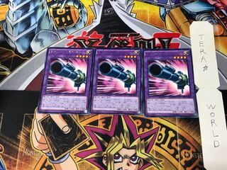 Rocket Hermos Cannon CPD1 3 Rare Set of 3 Tera.