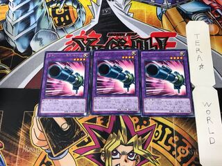 Rocket Hermos Cannon CPD1 4 Rare Set of 3 Tera.