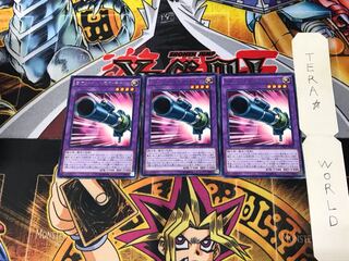 Rocket Hermos Cannon CPD1 5 Rare Set of 3 Tera.