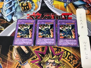 闇魔界の竜騎士 ダークソード EE3 2 レア 3枚セット てら