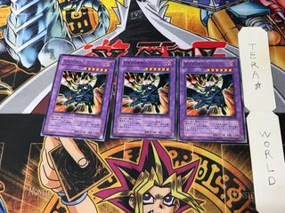 闇魔界の竜騎士 ダークソード EE3 3 レア 3枚セット てら