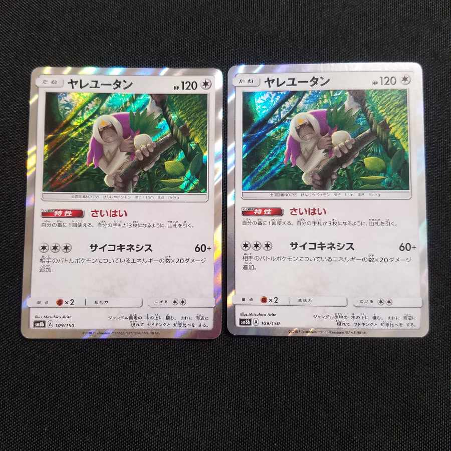 Oranguru Dice 2 sheets Extra Reg.