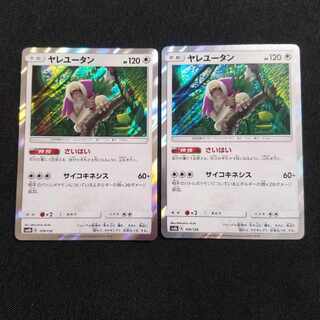 Oranguru Dice 2 sheets Extra Reg.