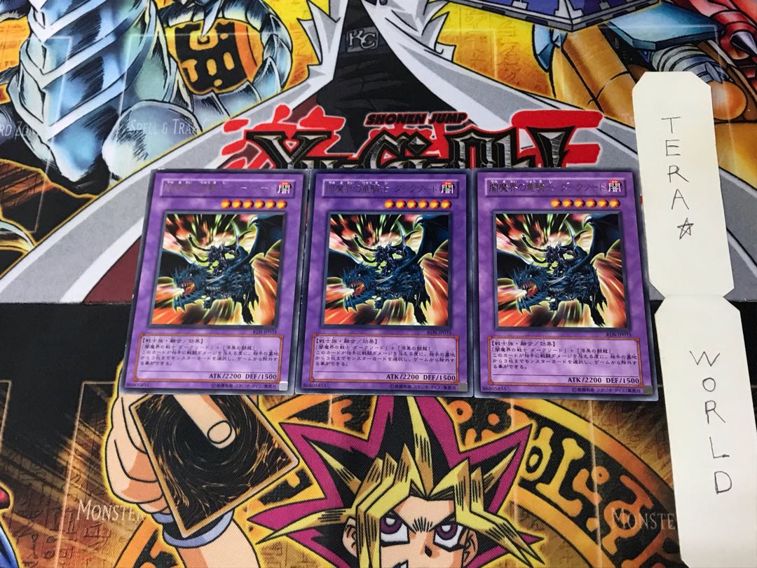Dark Blade the Dragon Knight RDS 5 Rare Set of 3 Tera.