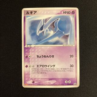 g320 Lugia Meiji Promo Pokemon Trekkie