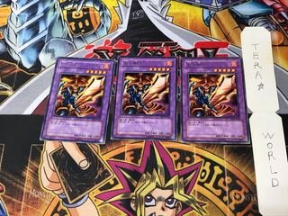 Flame Swordsman BE1 4 Rare, set of 3 Tera.