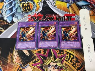 Flame Swordsman DL2 1 rare, set of 3 Tera.