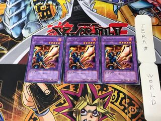 Flame Swordsman DL2 2 Rare Set of 3 Tera.