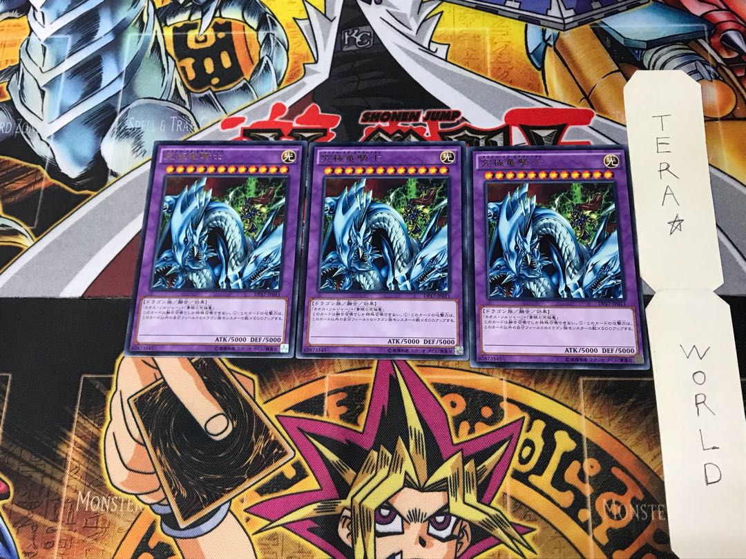Dragon Master Knight DP17 2 Rare Set of 3 Tera.