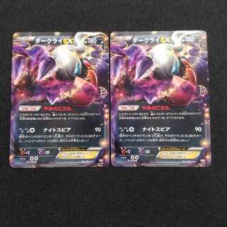 ダークライEX」の激安通販 | magi