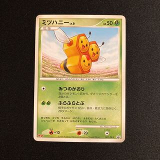 g324 Combee Meiji Promo Pokémon Treasure