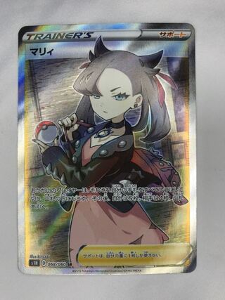 マリィ SR シールドマリィ SR 068/060