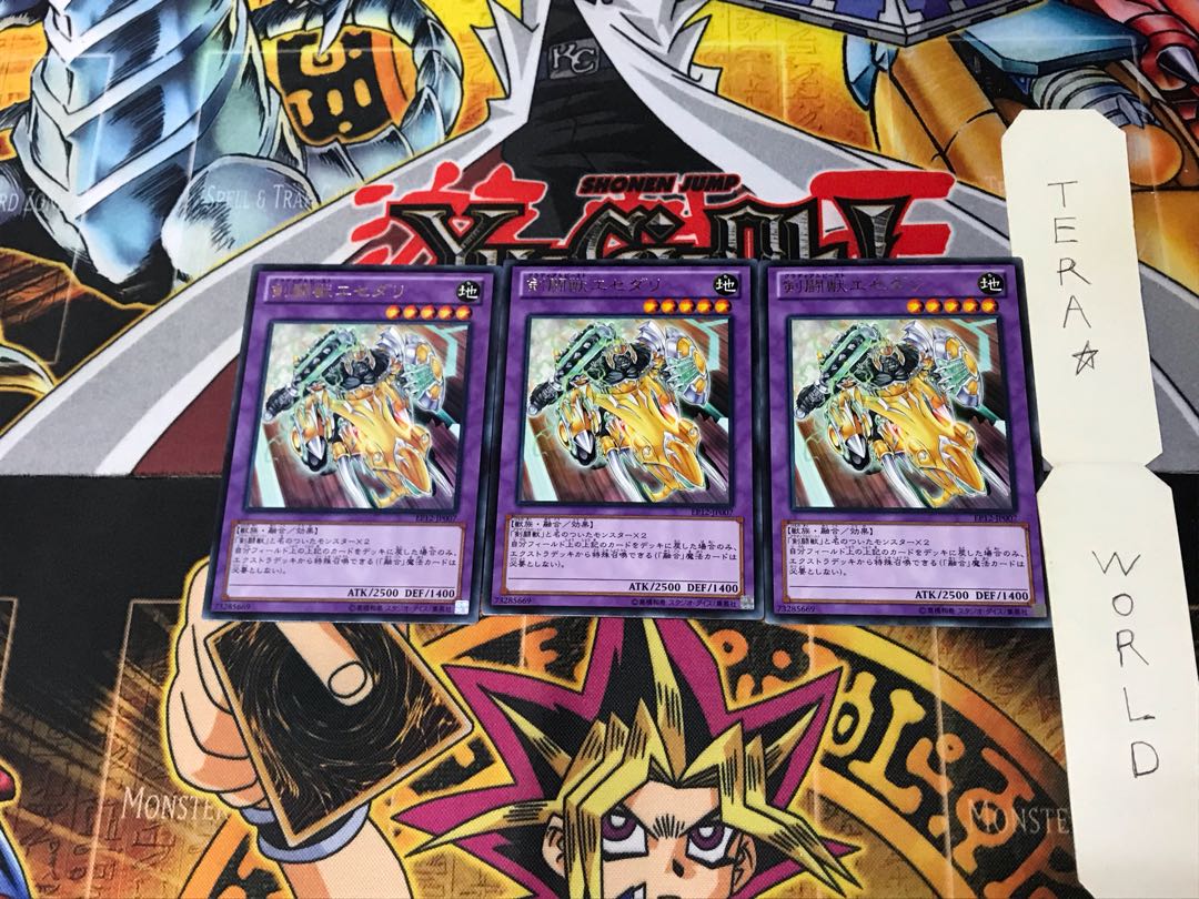 Gladiator Beast Essedarii EP12 1 Rare Set of 3 Tera.