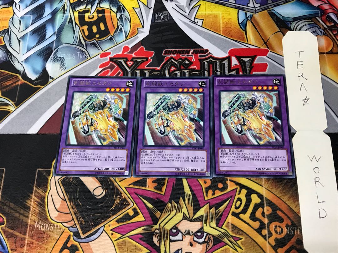 Gladiator Beast Essedarii EP12 2 Rare Set of 3 Tera.