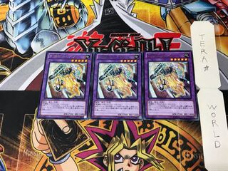 剣闘獣エセダリ EP12 2 レア 3枚セット てら