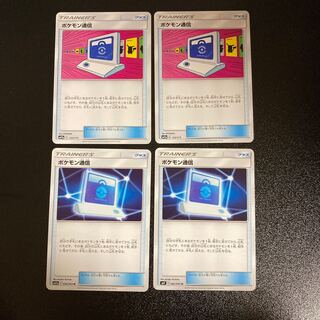 PC ポケモン通信(型番下記) アンコモン 4枚セット