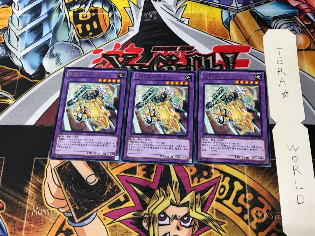 Gladiator Beast Essedarii EP12 3 Rare Set of 3 Tera.