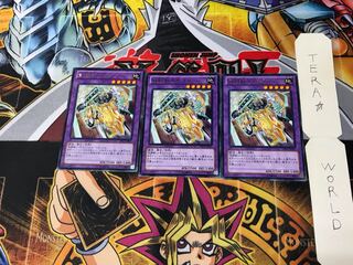 剣闘獣エセダリ EP12 5 レア 3枚セット てら