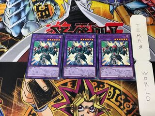 Gladiator Beast Gyzarus LVP1 1 Rare Set of 3 Tera