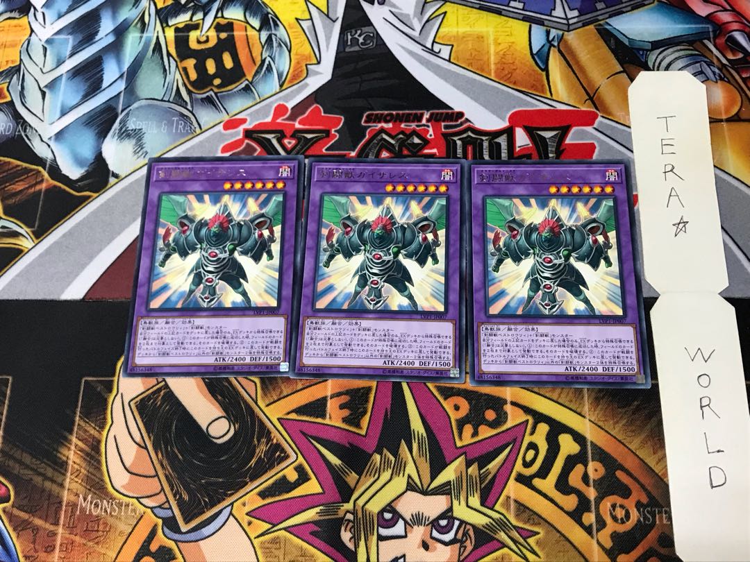 Gladiator Beast Gyzarus LVP1 2 Rare Set of 3 Tera