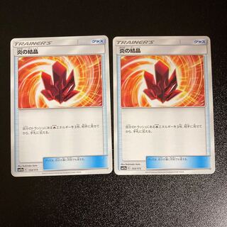 PC Fire Crystal(133/173) Uncommon, set of 2