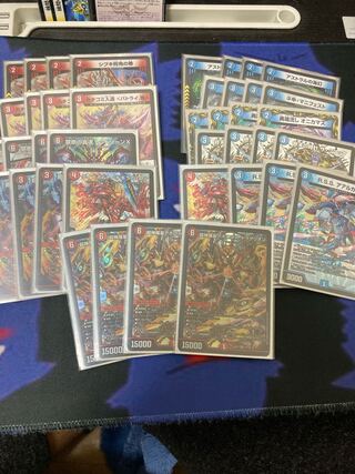 Red Blue Apollo Final price reduction