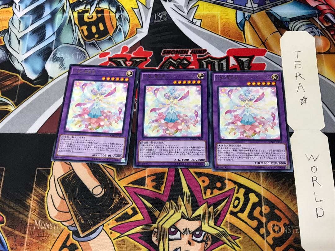 Bloom Diva the Melodious Choir CROS 1 rare, set of 3 Tera.