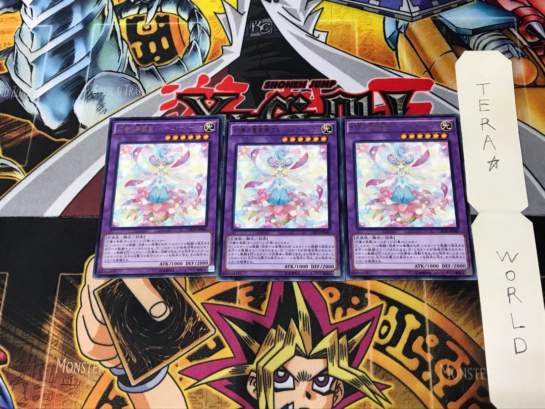 幻奏の華歌聖ブルーム・ディーヴァ CROS 2 レア 3枚セット てら