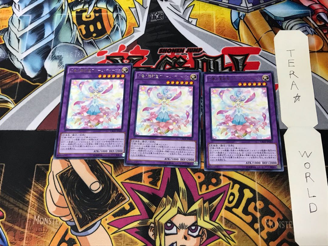 Bloom Diva the Melodious Choir CROS 3 rare, set of 3 Tera.