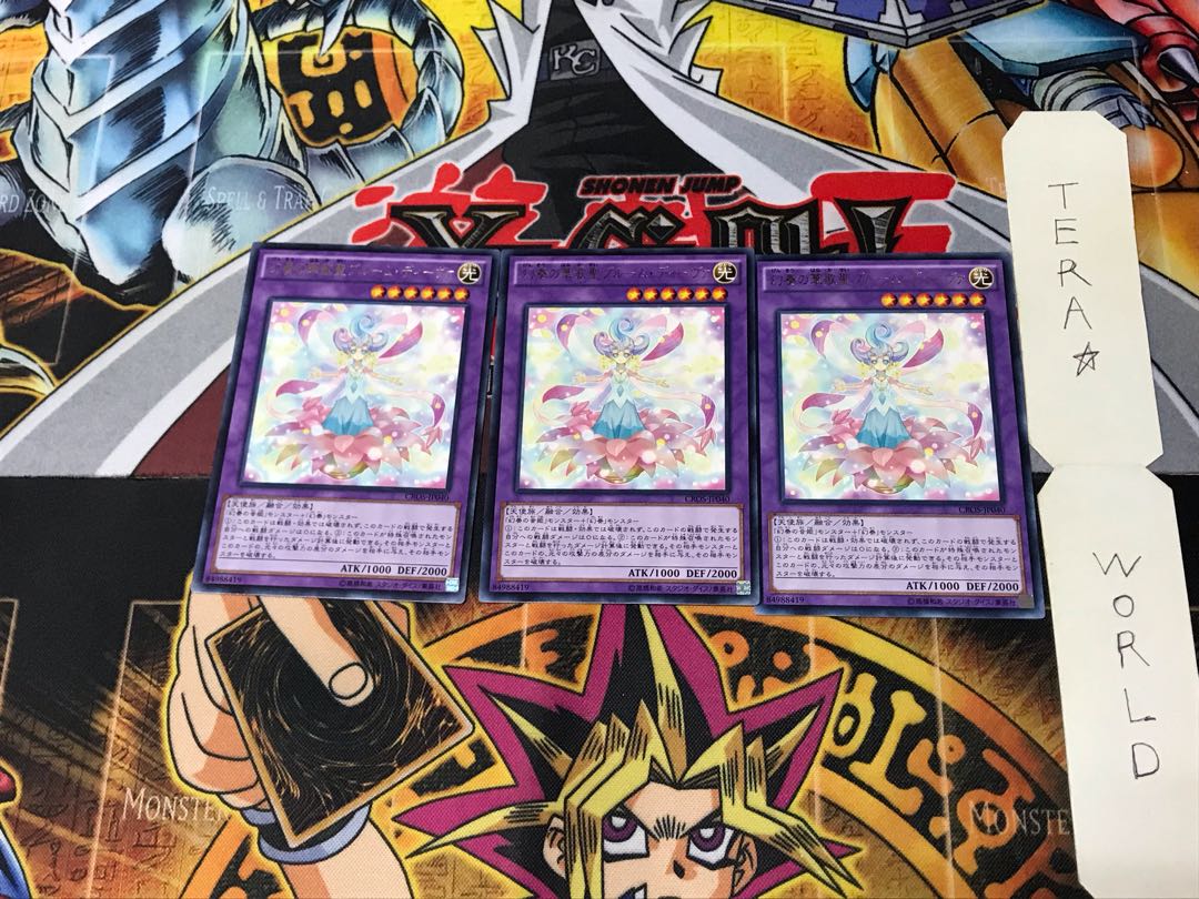 Bloom Diva the Melodious Choir CROS 4 Rare Set of 3 Tera.