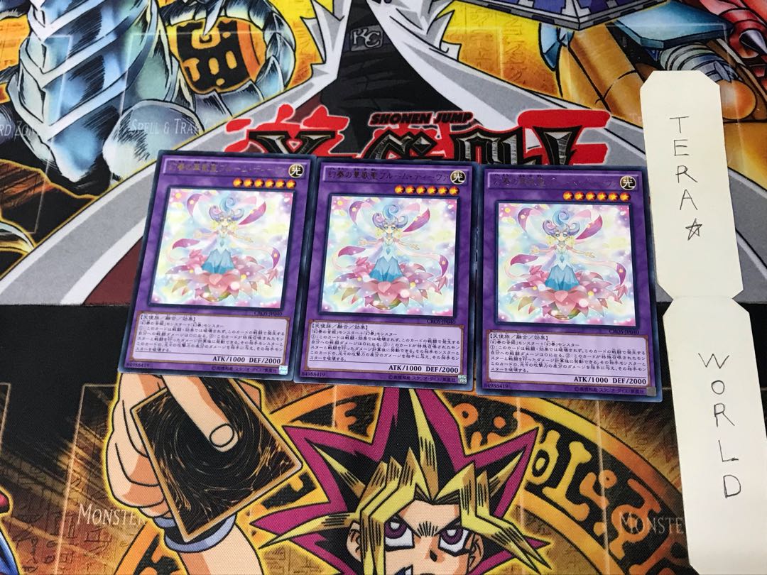 Bloom Diva the Melodious Choir CROS 5 Rare Set of 3 Tera.