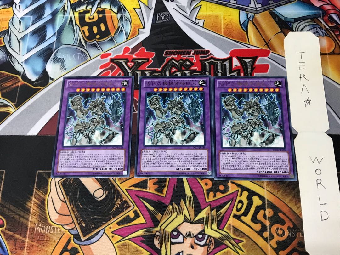 Ultimate Ancient Gear Golem DE02 1 Rare Set of 3 Tera.