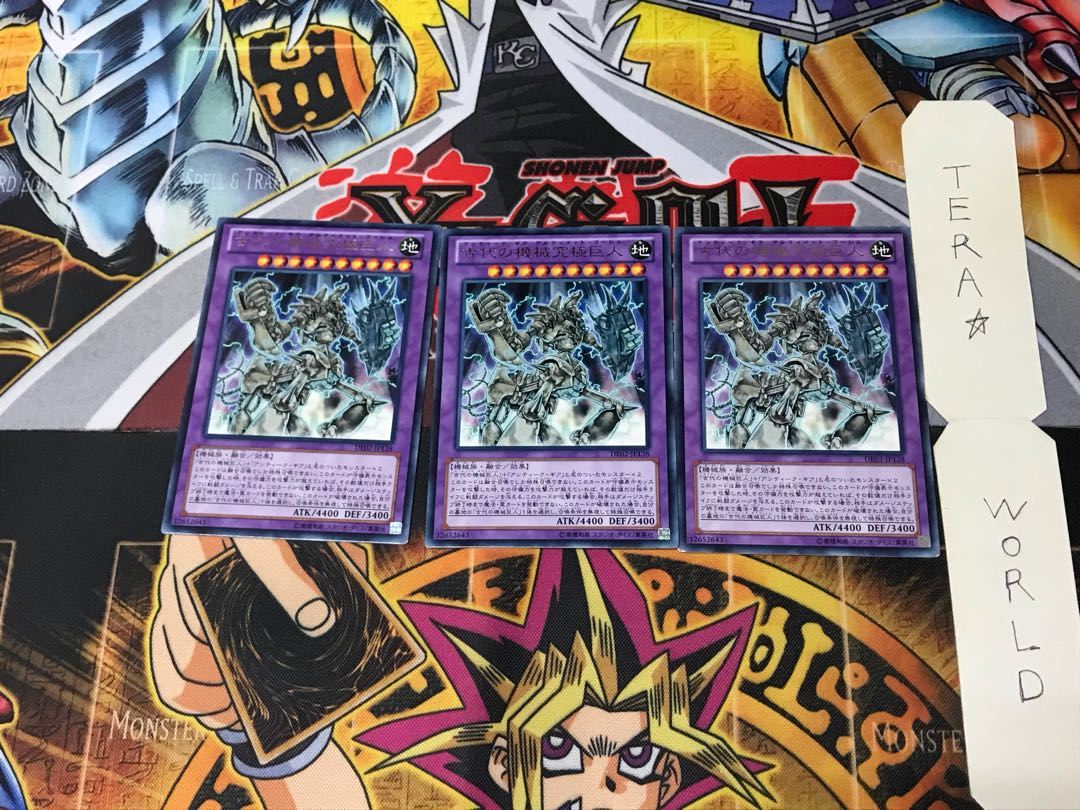 Ultimate Ancient Gear Golem DE02 3 Rare Set of 3 Tera.