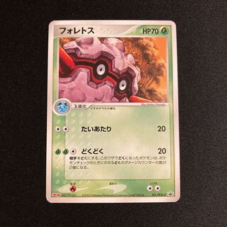g327 Forretress Meiji Promo Pokémon Treasure