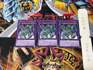 Ultimate Ancient Gear Golem DP19 1 Rare Set of 3 Tera.