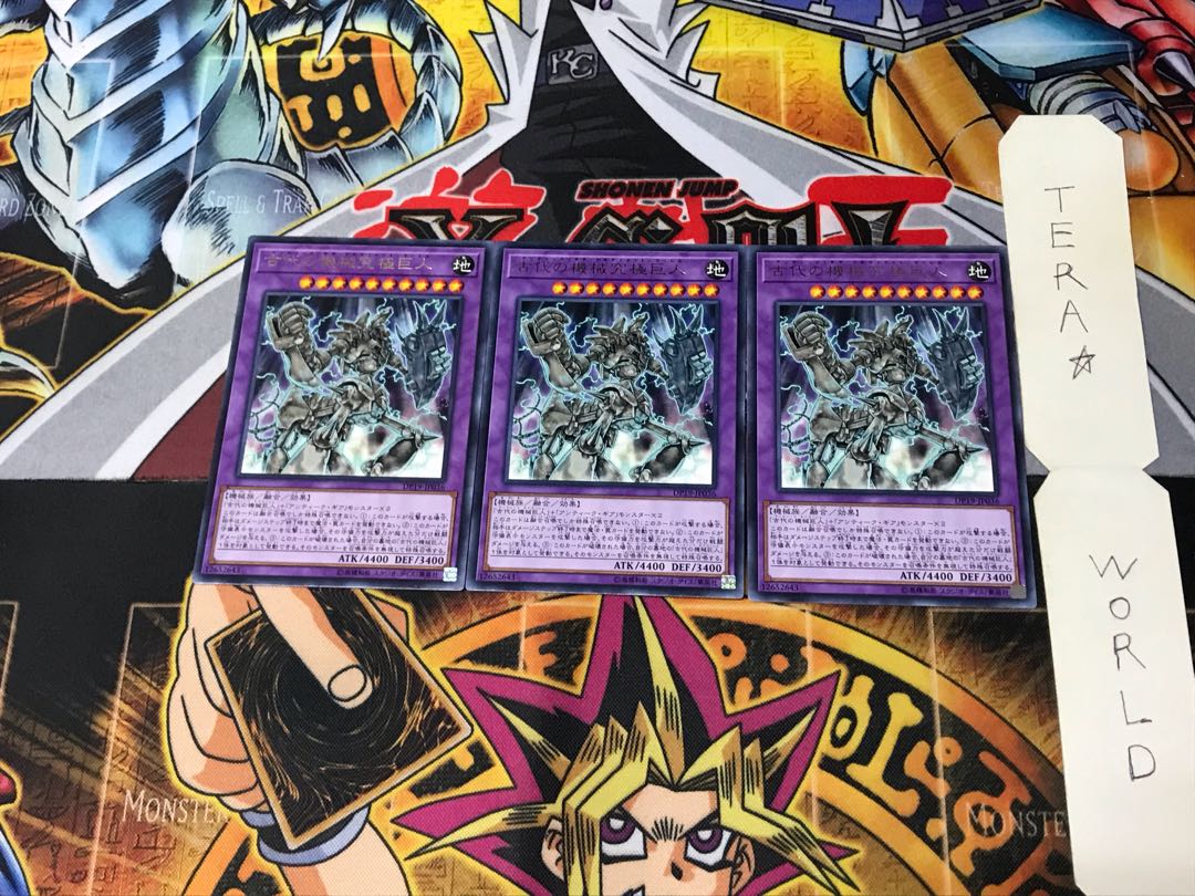 Ultimate Ancient Gear Golem DP19 3 Rare Set of 3 Tera.