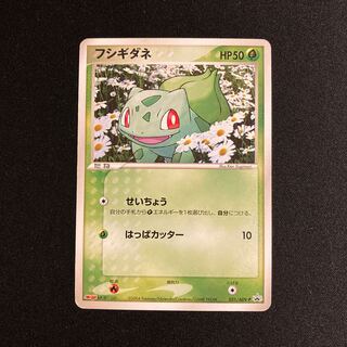 g328 フシギダネ Meiji プロモ ポケモン トレトレ