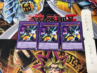 Chaos Ancient Gear Giant LVP3 4 Rare Set of 3 Tera