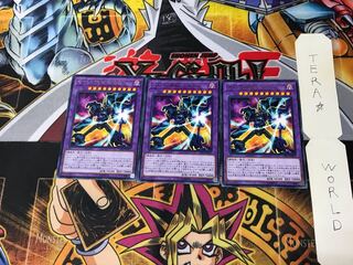 Chaos Ancient Gear Giant LVP3 5 Rare Set of 3 Tera