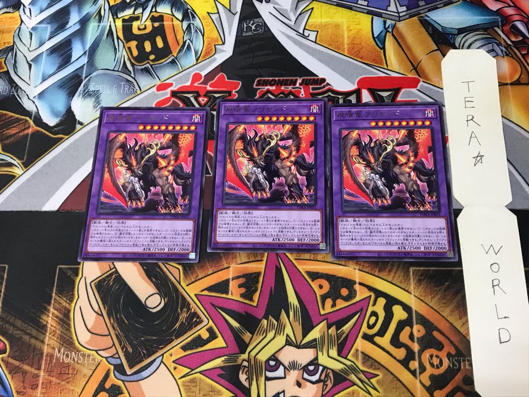 Brigrand the Glory Dragon PHRA 1 rare, set of 3 Tera.