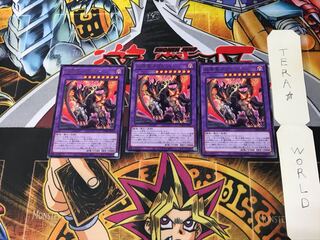 Brigrand the Glory Dragon PHRA 1 rare, set of 3 Tera.