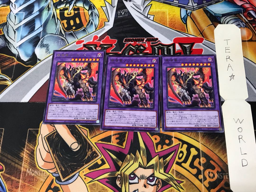Brigrand the Glory Dragon PHRA 2 rare, set of 3 Tera.