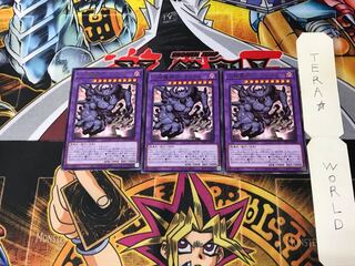 Coordius the Triphasic Dealmon WPP2 1 Rare Set of 3 Terra