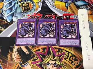 Coordius the Triphasic Dealmon WPP2 3 Rare Set of 3 Terra