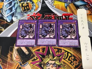 Coordius the Triphasic Dealmon WPP2 5 Rare Set of 3 Terra