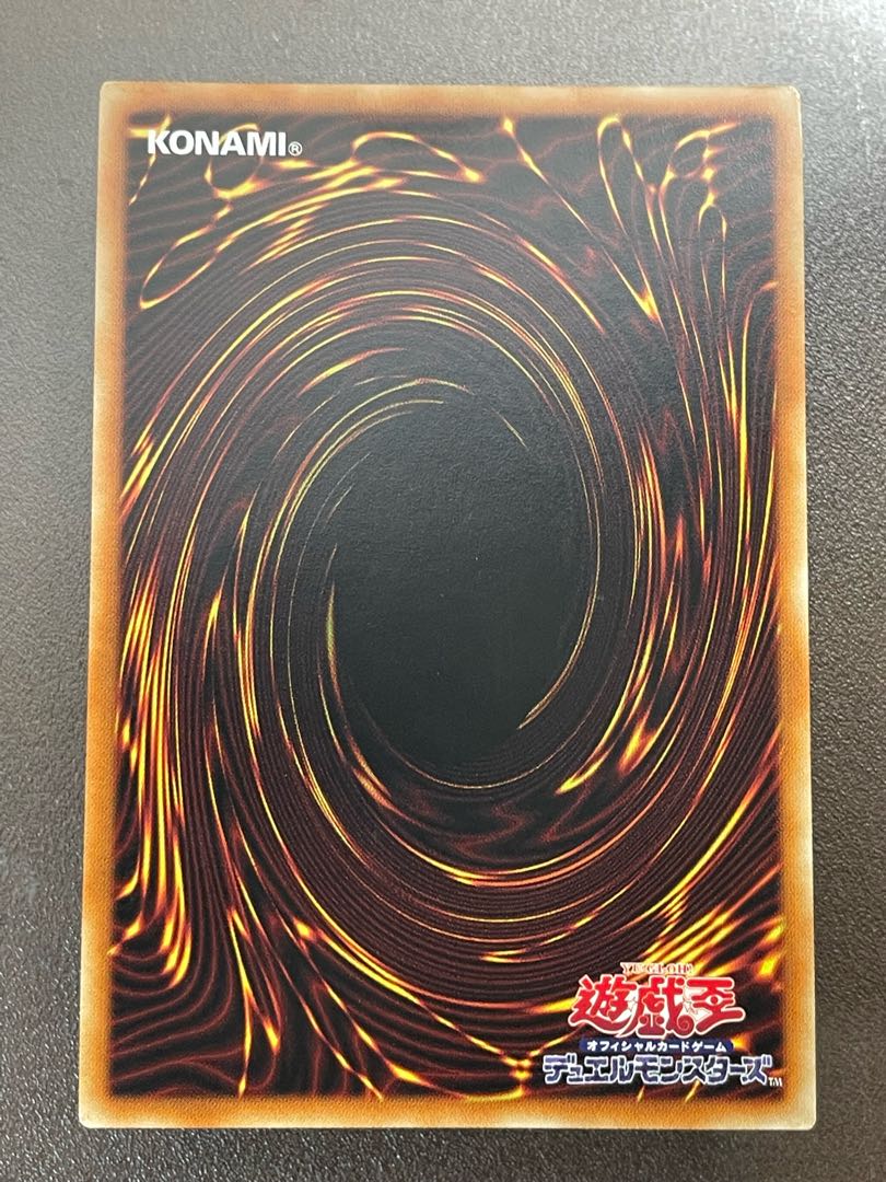 美品 遊戯王 プリシク ヴァレルロード・ドラゴン BODE-JPS01の 美品 遊戯王 プリシク ヴァレルロード・ドラゴン BODE-JPS01の