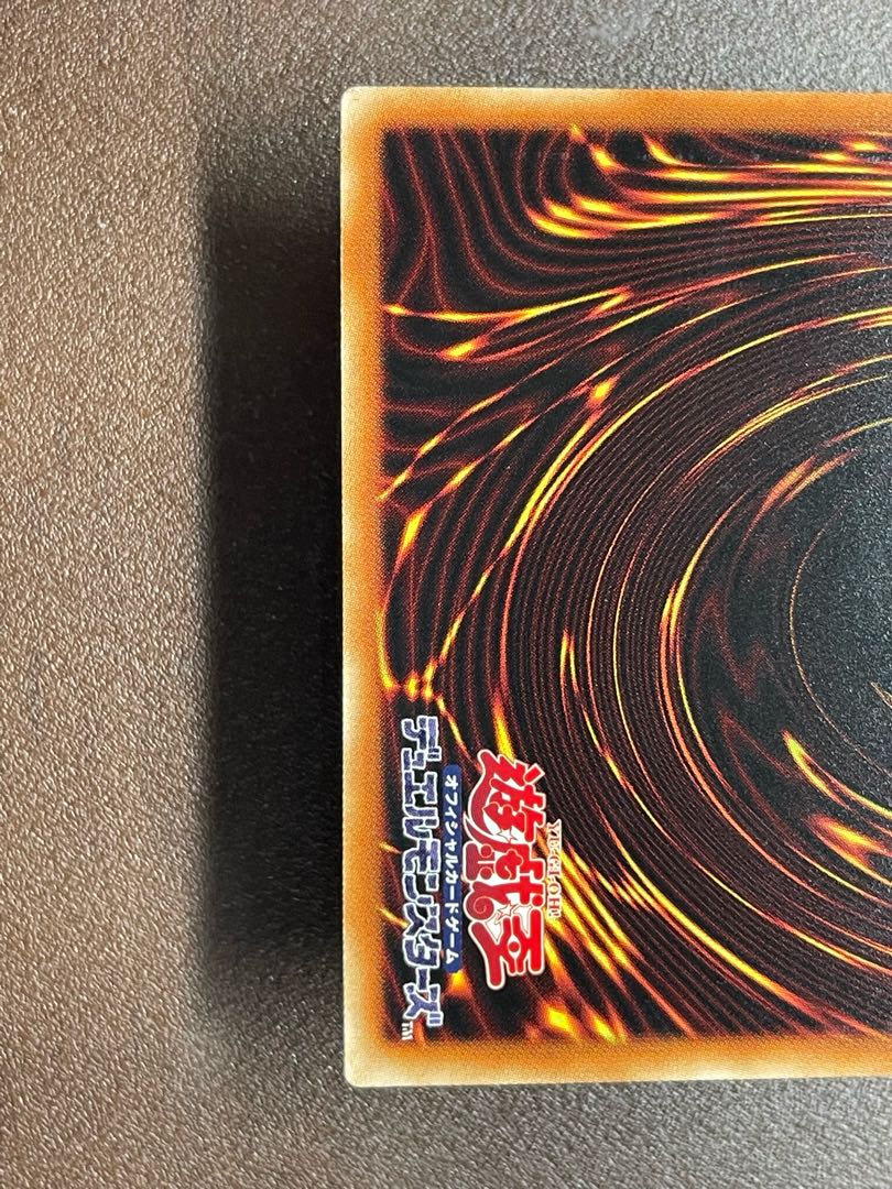 Beautiful Yu-Gi-Oh! Prisik Borreload Dragon BODE-JPS01