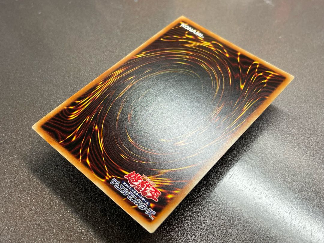 遊戯王 - 美品　遊戯王　プリシク　ヴァレルロード・ドラゴン　BODE-JPS01 美品 遊戯王 プリシク ヴァレルロード・ドラゴン BODE-JPS01の