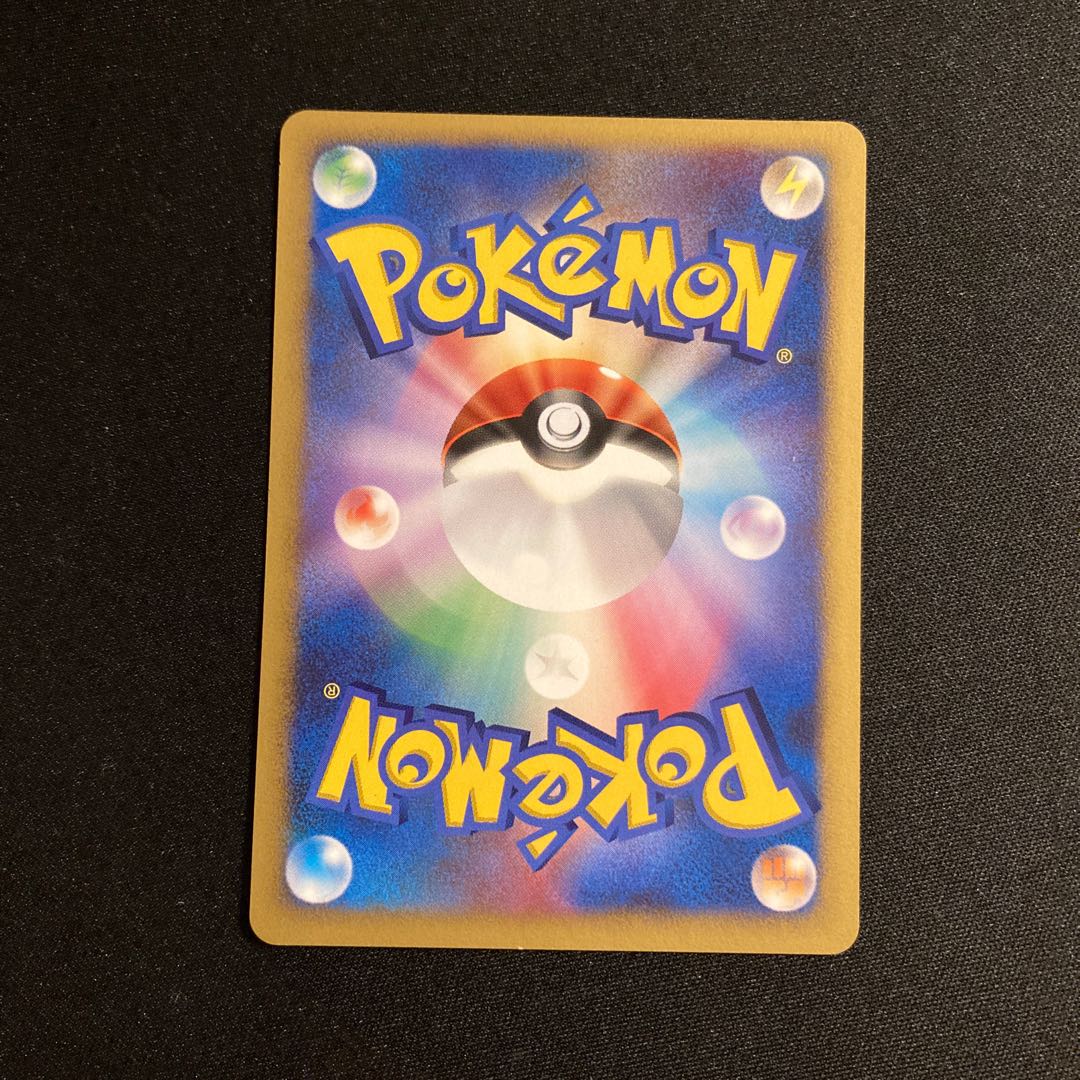 g331 Cherrim Meiji Promo Pokémon Treasure